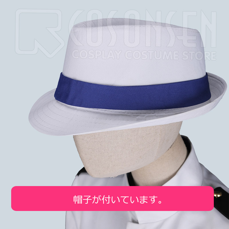 FateGrand Order FGO ぐだぐだ帝都聖杯奇譚 坂本龍馬 コスプレ衣装 第